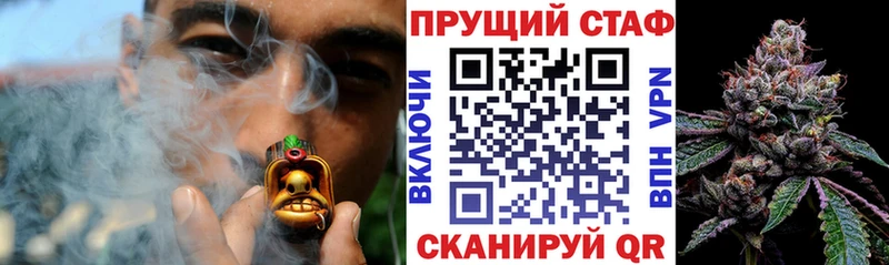 Купить наркотик Тара Гашиш ГЕРОИН Меф мяу мяу Марихуана