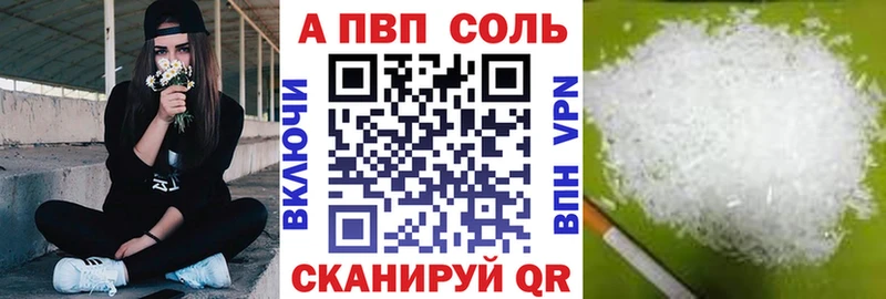купить наркоту Тара Alpha-PVP СК