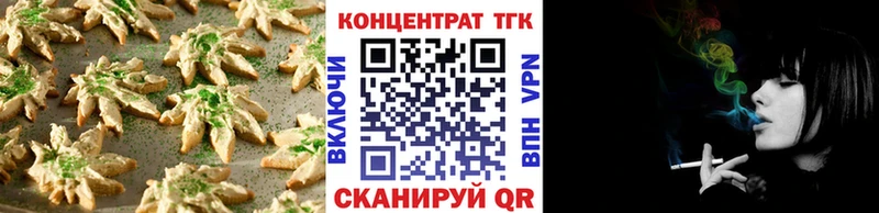 Canna-Cookies марихуана  это как зайти  Тара 