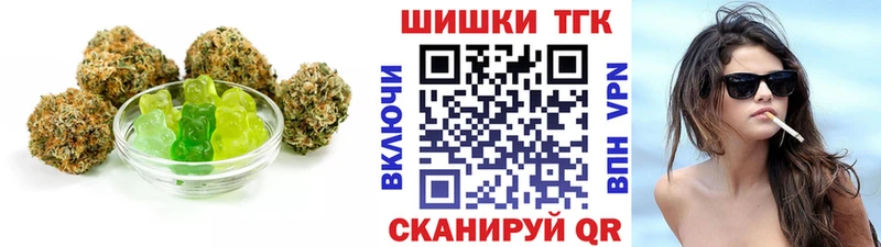 Canna-Cookies конопля Тара
