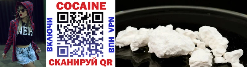 Cocaine Fish Scale Тара
