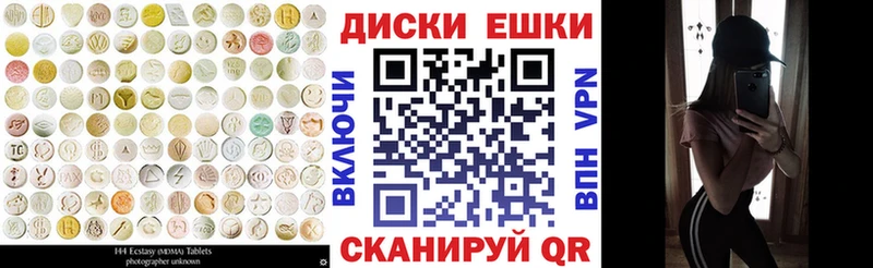 закладка  Тара  Экстази круглые 