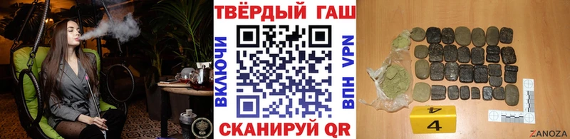 ГАШИШ hashish сколько стоит kraken как войти Тара