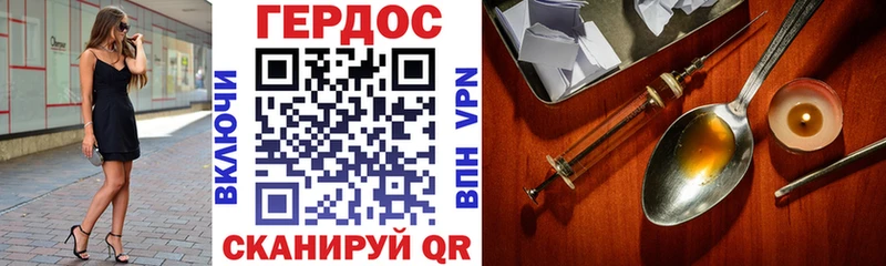 ГЕРОИН Афган  Тара 
