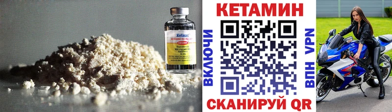 хочу наркоту  Тара  Кетамин VHQ 