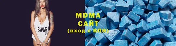 гидра Алзамай