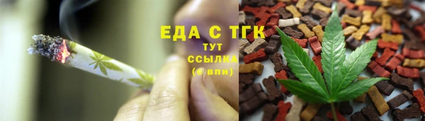 меф VHQ Алексеевка