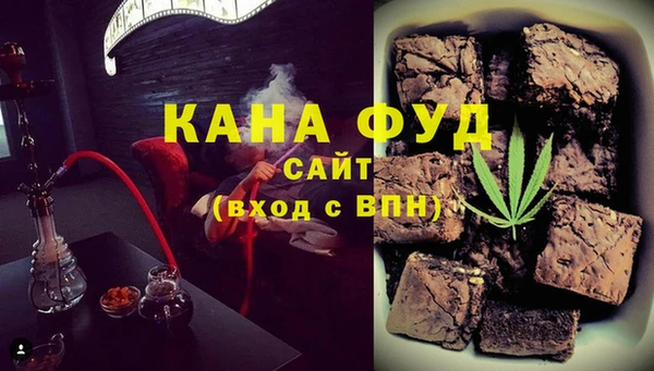 марки nbome Горнозаводск