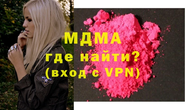 меф VHQ Алексеевка