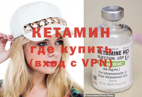 меф VHQ Алексеевка