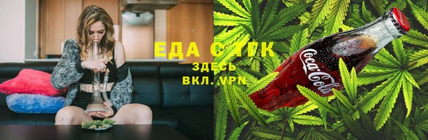 ALPHA PVP Алексин