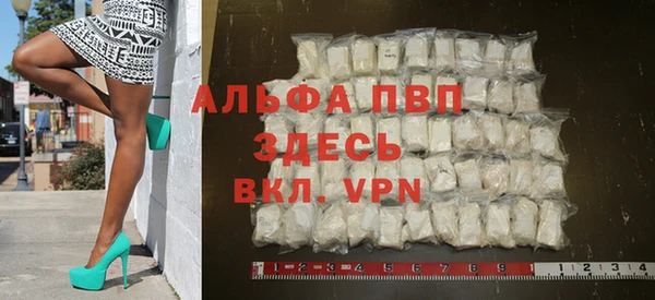 ALPHA PVP Алексин