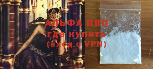 ALPHA PVP Алексин