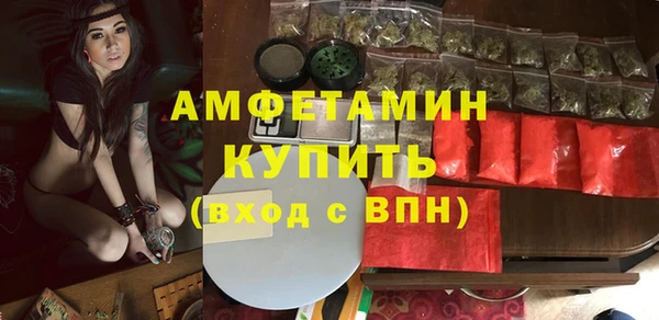 меф VHQ Алексеевка