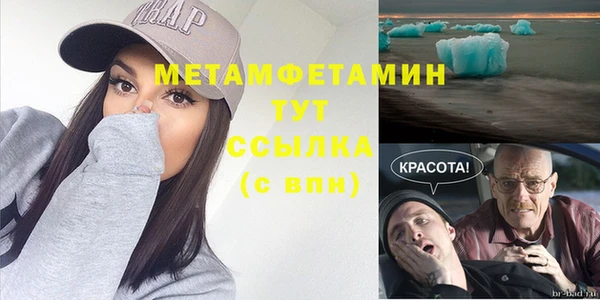 меф VHQ Алексеевка