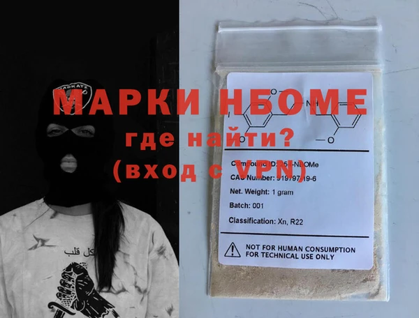 меф VHQ Алексеевка