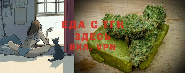 меф VHQ Алексеевка