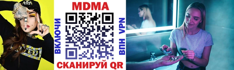 купить наркотик Тара МДМА молли