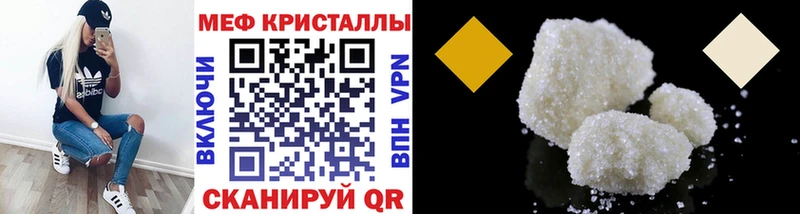 KRAKEN ТОР  Тара  МЕФ mephedrone  наркота 
