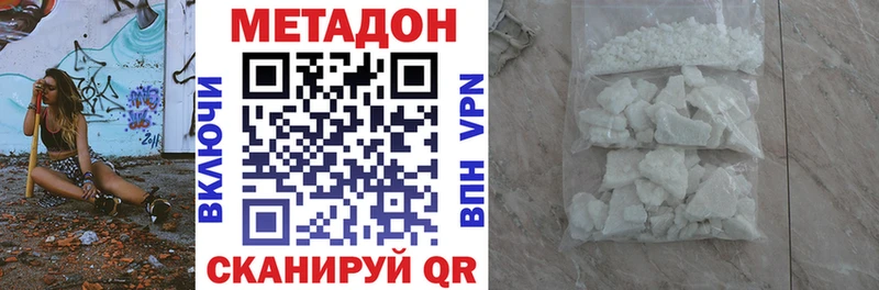 где найти наркотики  Тара  Метадон белоснежный 
