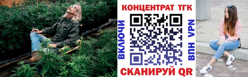 omg вход  Тара  Дистиллят ТГК вейп  магазин продажи наркотиков 